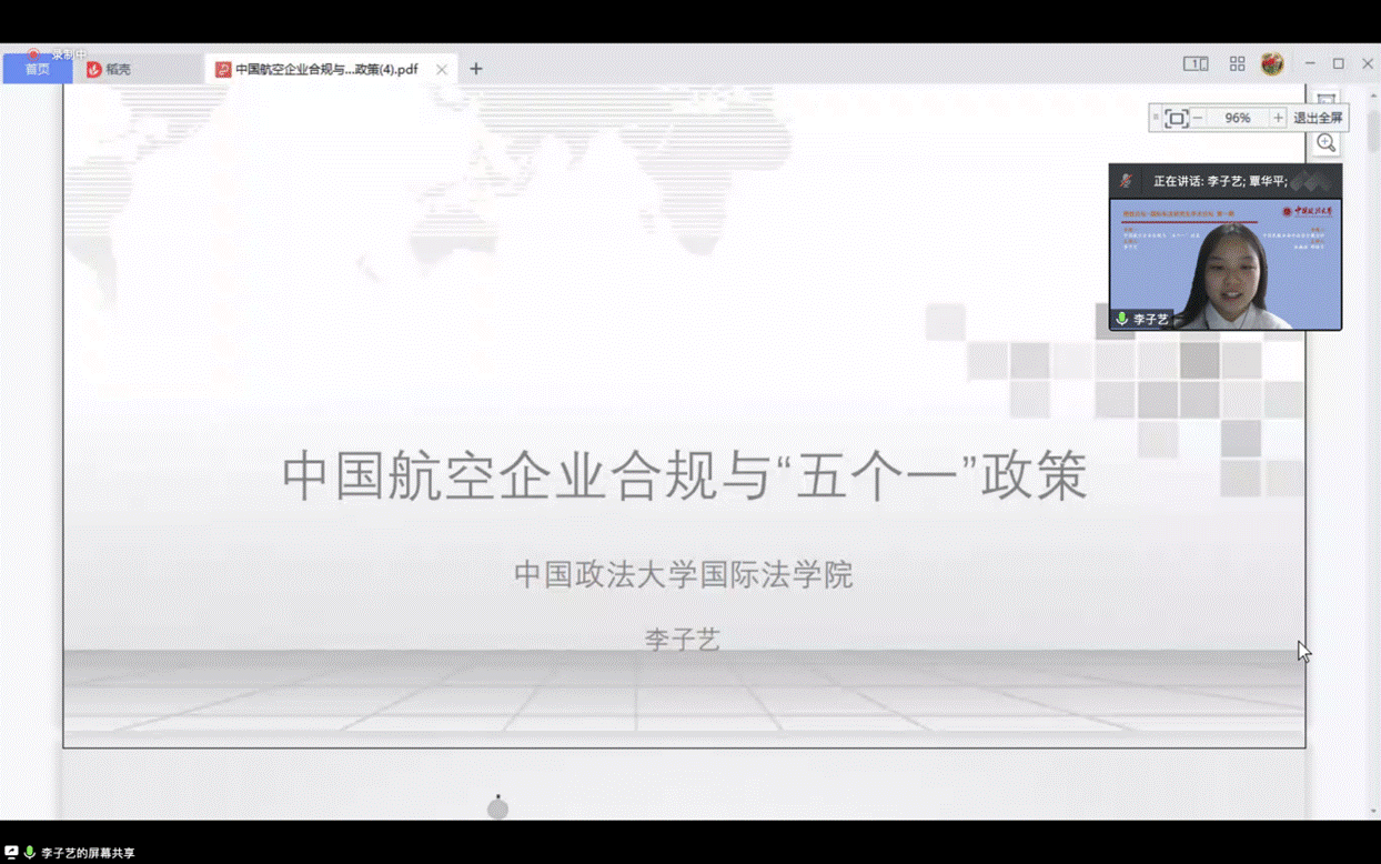 截屏2022-05-31 下午2.02.03